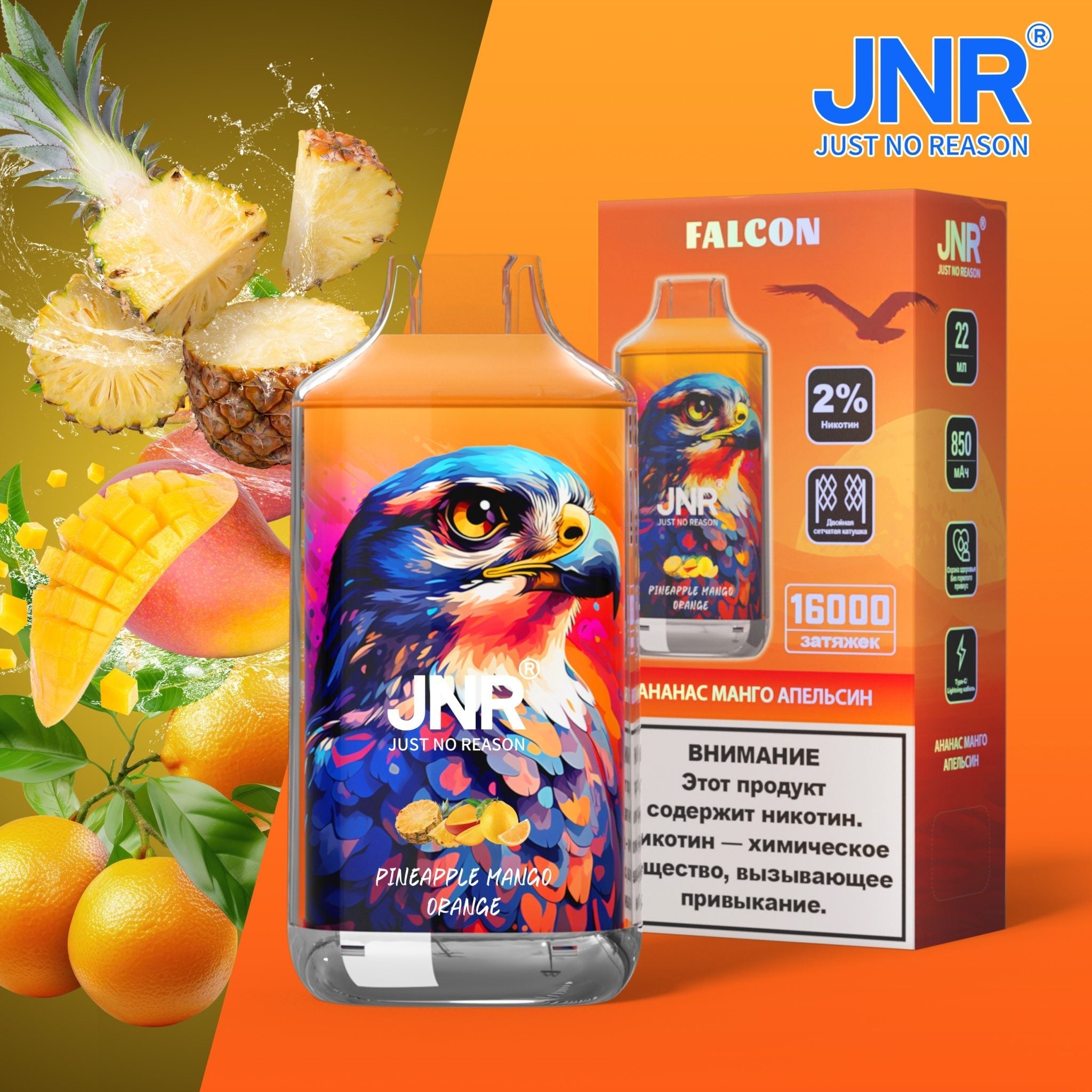 JNR Falcon 16000 Zuge Einweg Vape