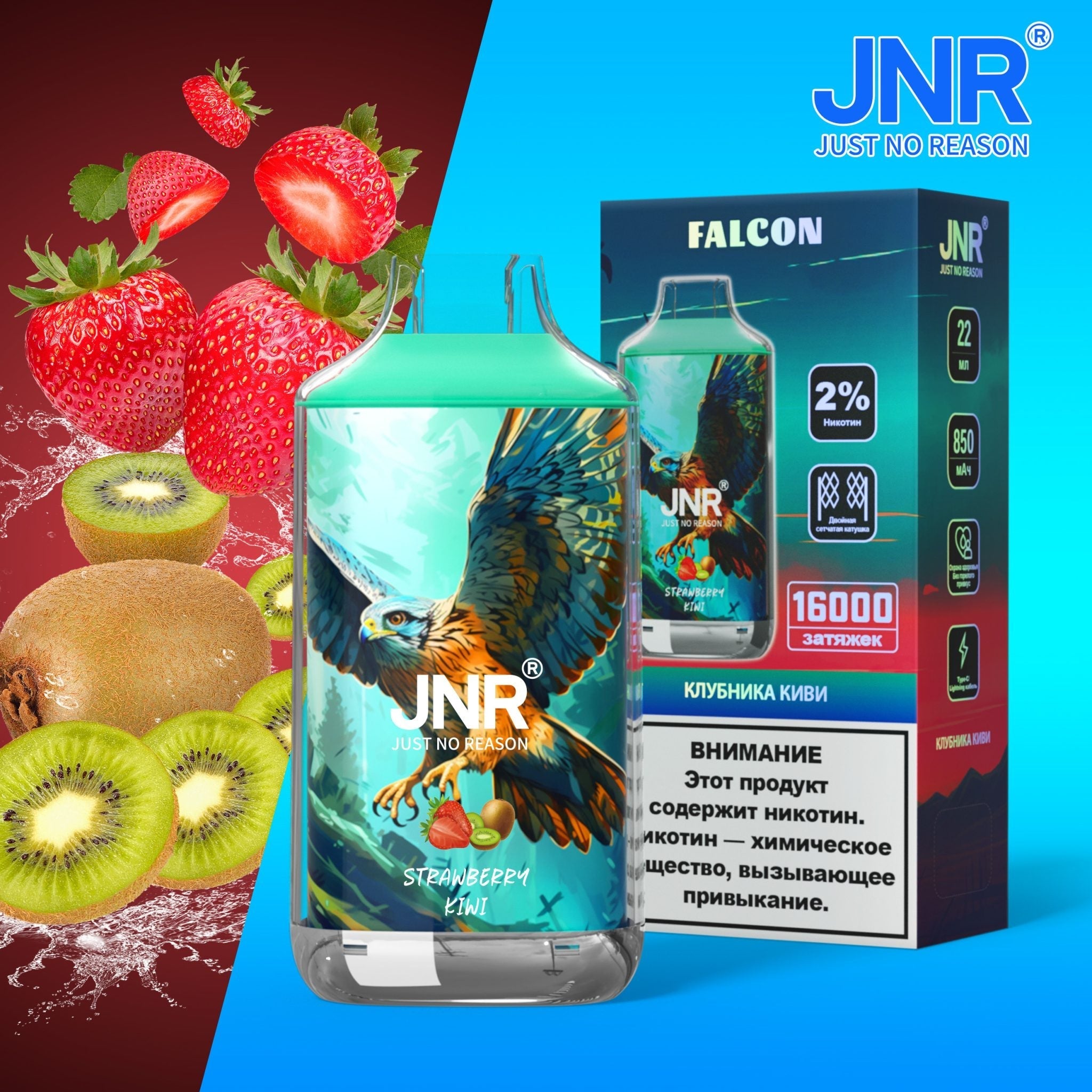 JNR Falcon 16000 Zuge Einweg Vape